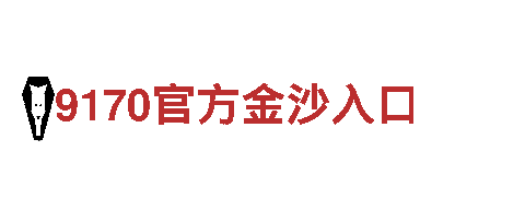 艾弗森代言贝博-世界500强